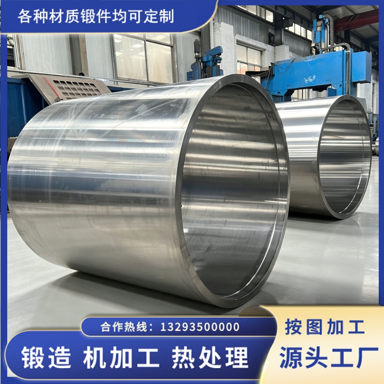 造纸烘缸空心筒体锻件选材剖析，42CrMo 合金钢适配高温潮湿造纸工况