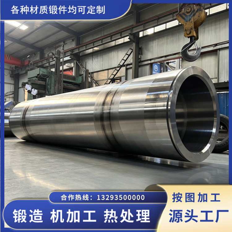 大型造纸压榨辊空心筒锻件热处理工艺解析 依托调质工艺提升抗弯耐磨与服役寿命