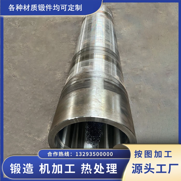 超长造纸设备空心筒体锻件超声波探伤检测细则与内部质量验收规范
