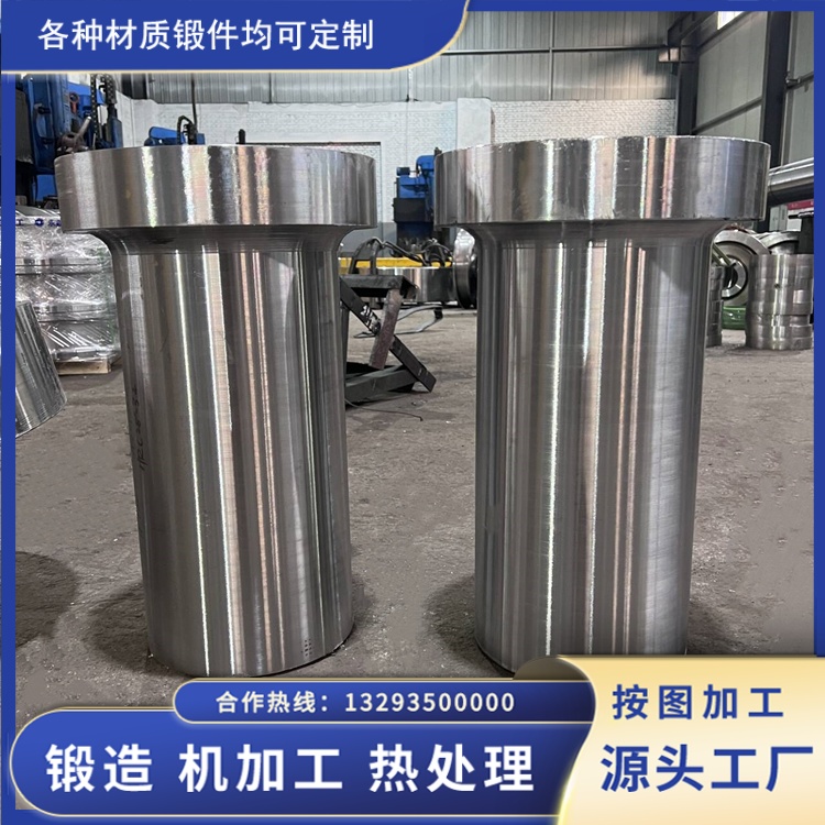 造纸压榨辊空心筒体频繁变形开裂？深挖故障根源，优质锻件选购实操指南