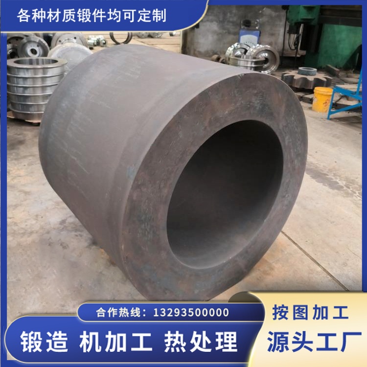 造纸机械非标空心筒锻件定制实操指南｜图纸、壁厚、承重三大核心要点