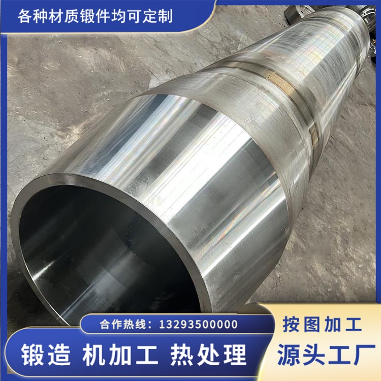 大型造纸生产线空心筒锻件供货须知：锻造、精加工、交货周期全流程把控