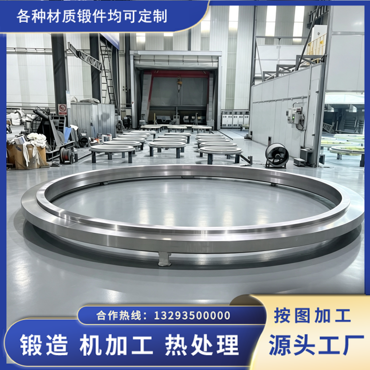 回转窑轮带滚圈定制，重载环锻件探伤全检再出货