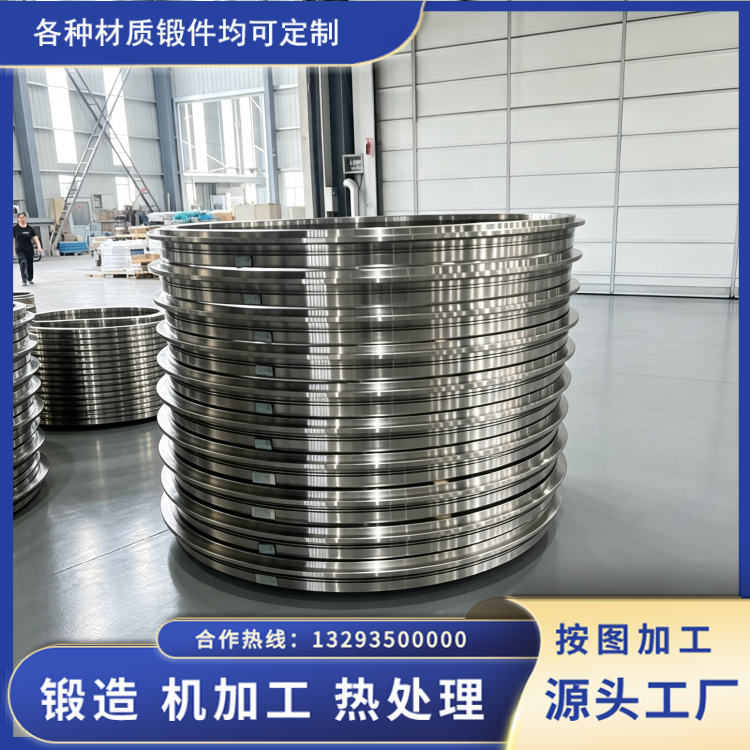 回转窑滚圈锻件