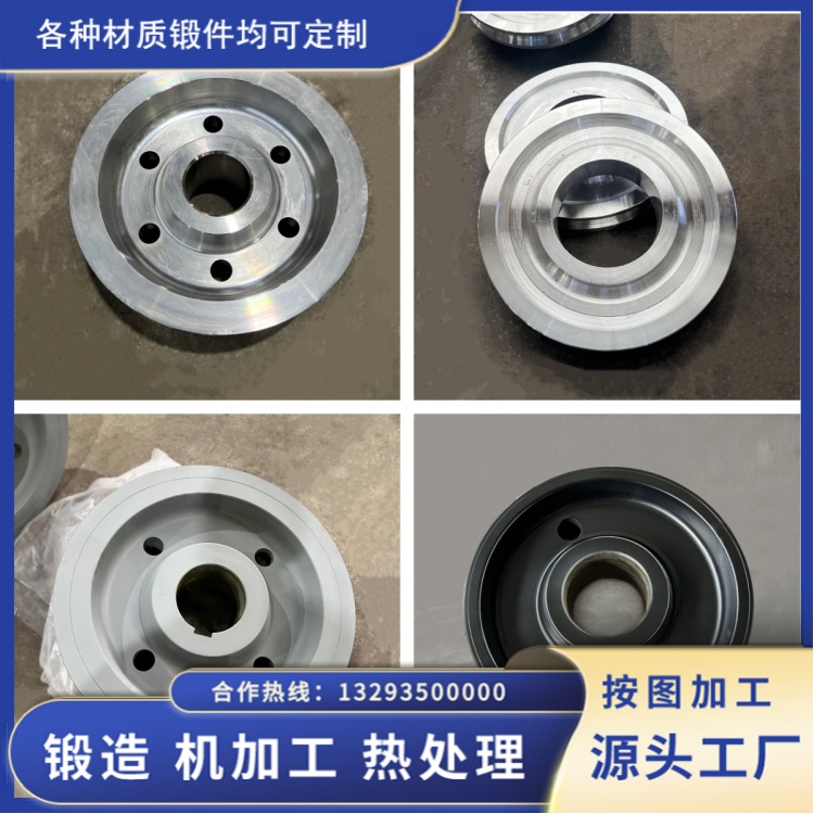 锻件