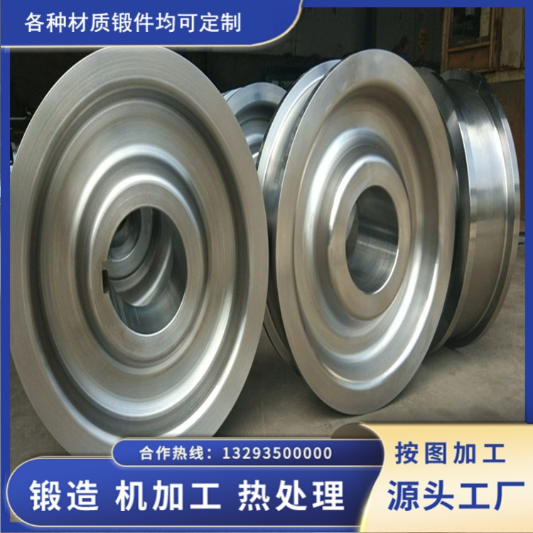 42CrMo 车轮锻件