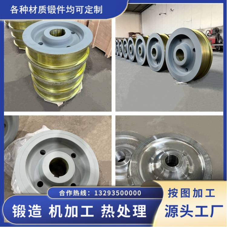锻件