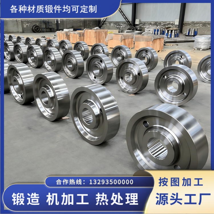 重工车轮锻件