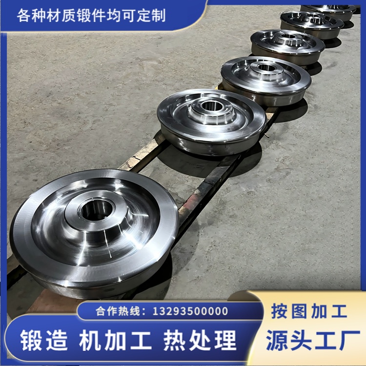 35CrMo 车轮锻件