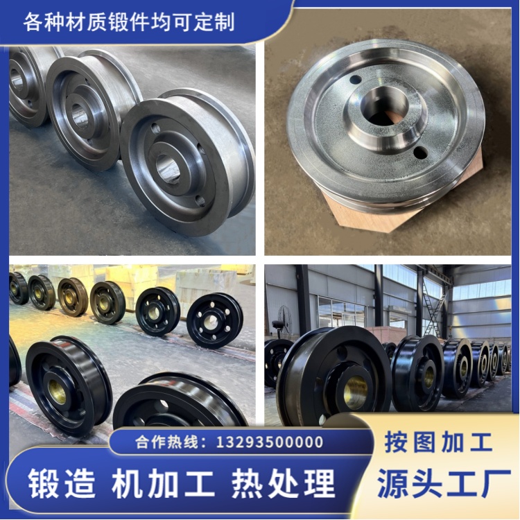 锻件