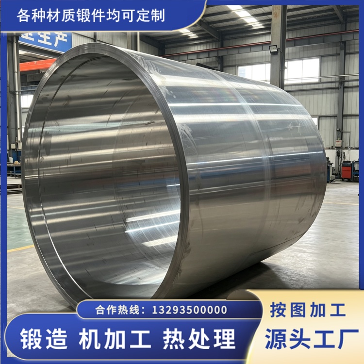  316L 压力容器锻件
