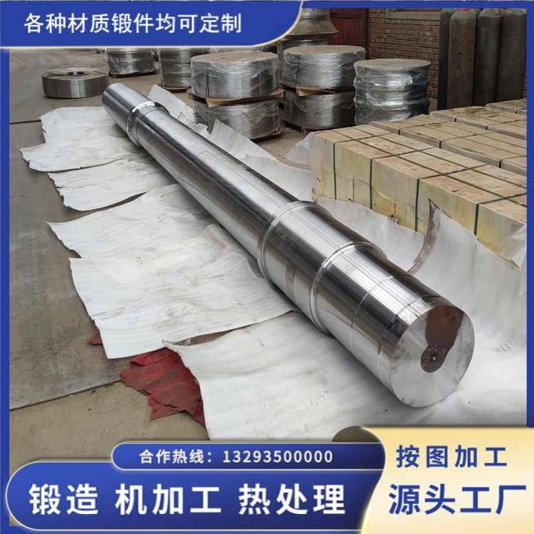 船用轴锻件