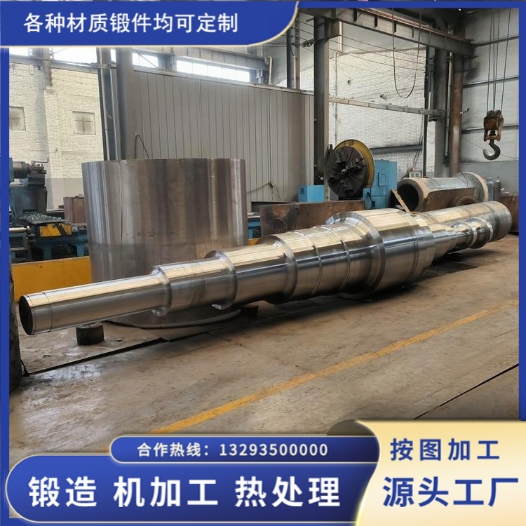 重载船轴锻件