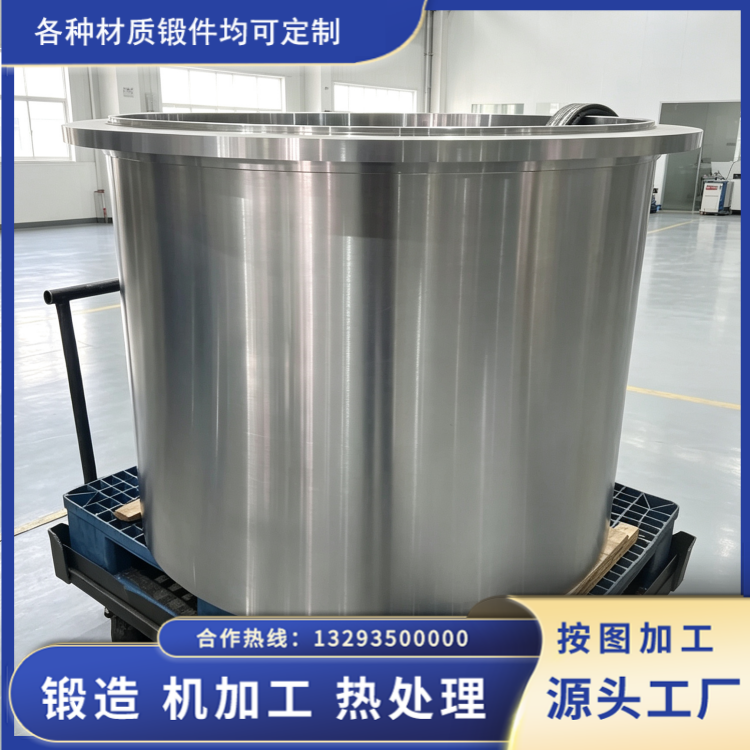 2507 双相不锈钢锻件