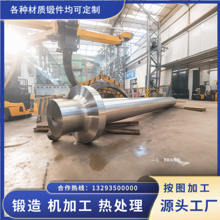 山西永鑫生非标不锈钢锻件定制，多材质可选，完整材质报告保障交付