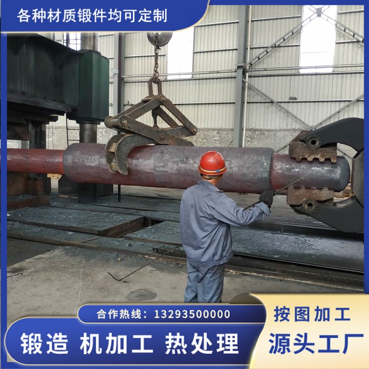 山西永鑫生石油钻机主轴锻件材质对比研究