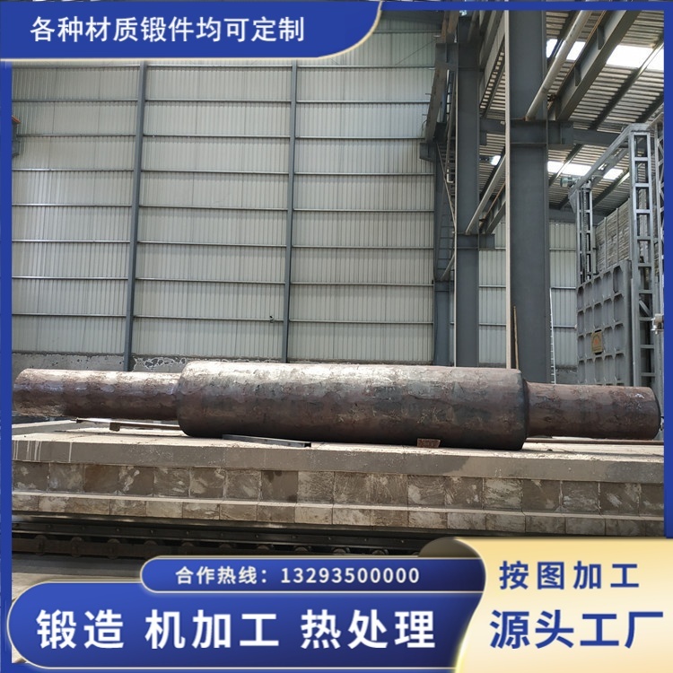 油气开采工况高强合金轴类锻件材质选型研究 &mdash;&mdash; 基于山西永鑫生重工生产实践