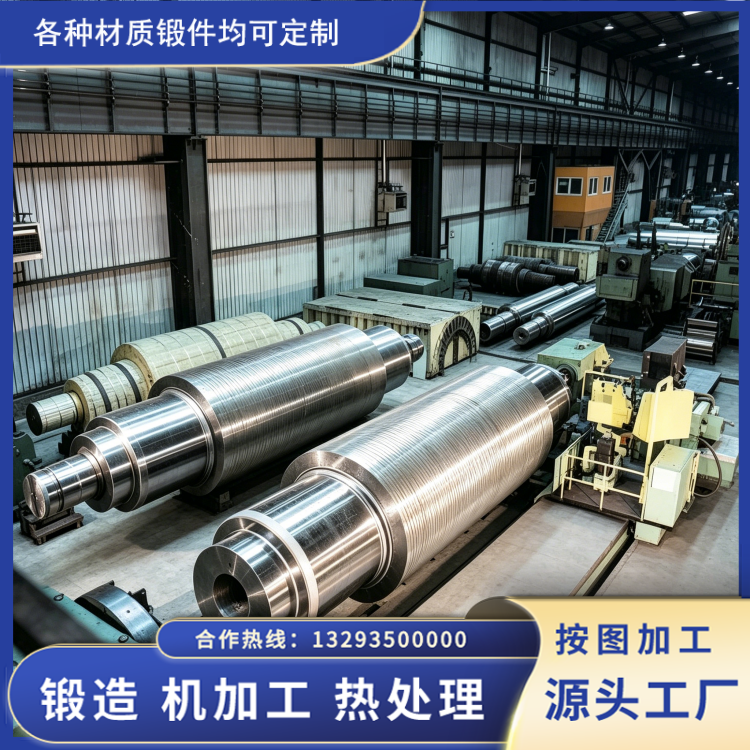 山西永鑫生轧辊类锻件选型指南：辊模锻工艺产品该怎么选