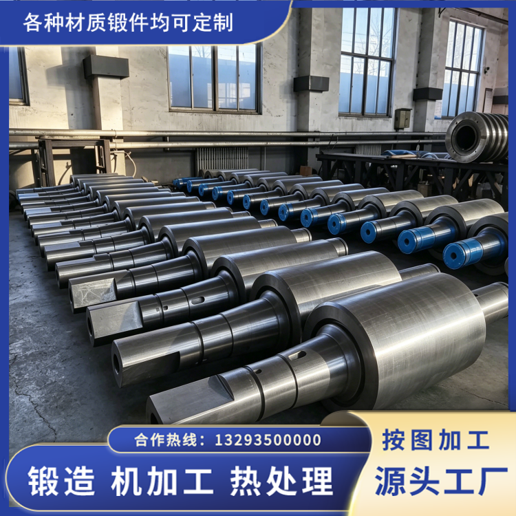 辊模锻件作为设备刚需配件，从源头减少非计划停机损耗