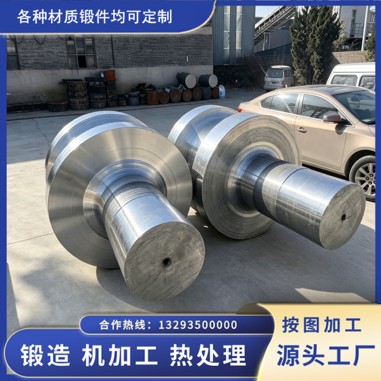 辊模锻件