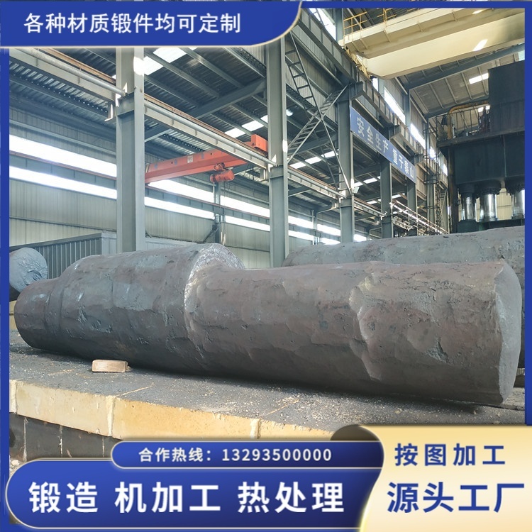 山西永鑫生 4130 轴类锻件生产厂家｜重工设备传动轴毛坯锻造要点