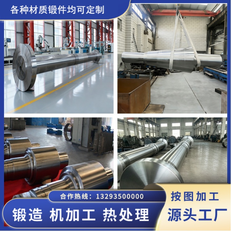 锻件