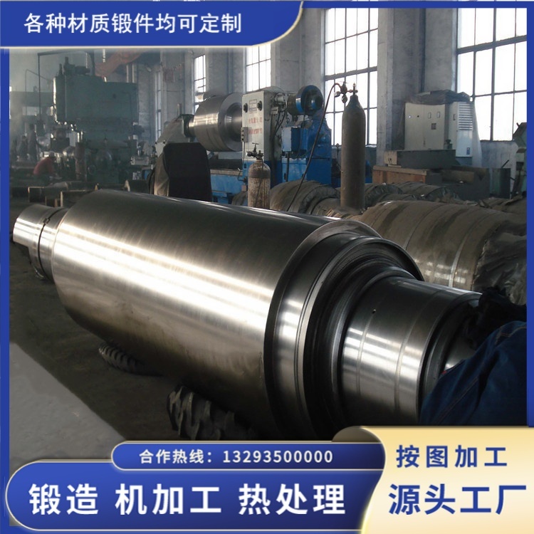 20CrMnMo 轴类锻件 齿轮轴锻件锻造热处理全过程