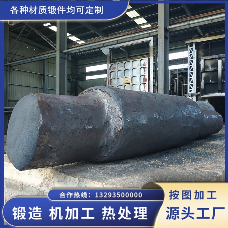 山西永鑫生重工｜大直径长轴锻件毛坯锻造，筑牢重型设备传动部件根基
