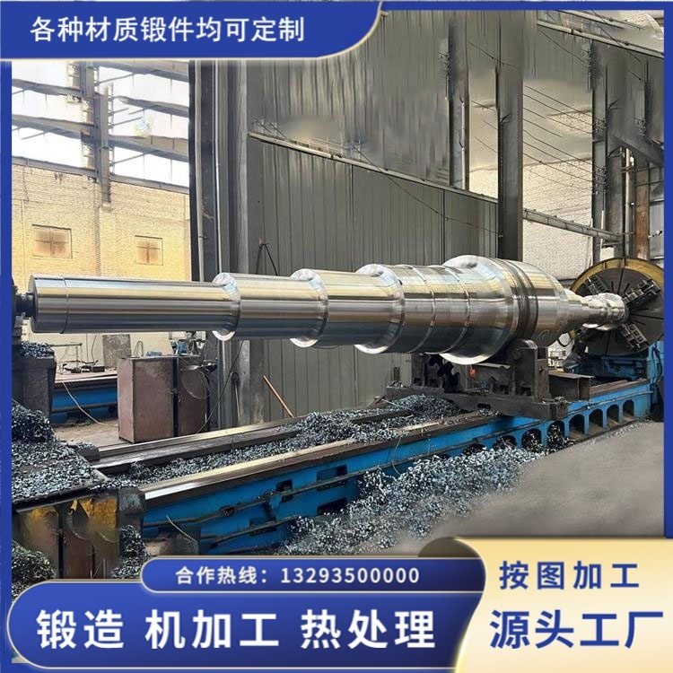 山西永鑫生 2205 双相钢轴类锻件，化工泵轴耐腐蚀工况下的实际应用优势