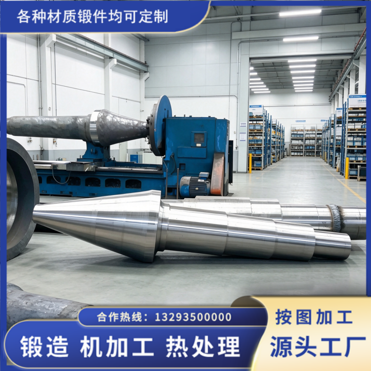 山西永鑫生非标轴类锻件定制，轴坯锻打粗加工一体化落地实践