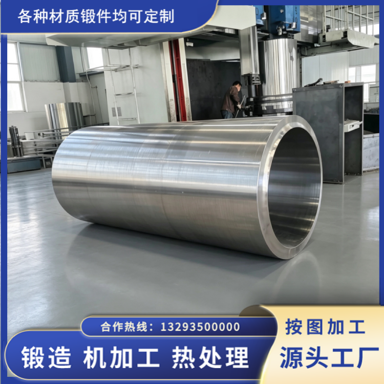 山西永鑫生筒体锻件厂家：压力容器筒节锻件加工工艺介绍
