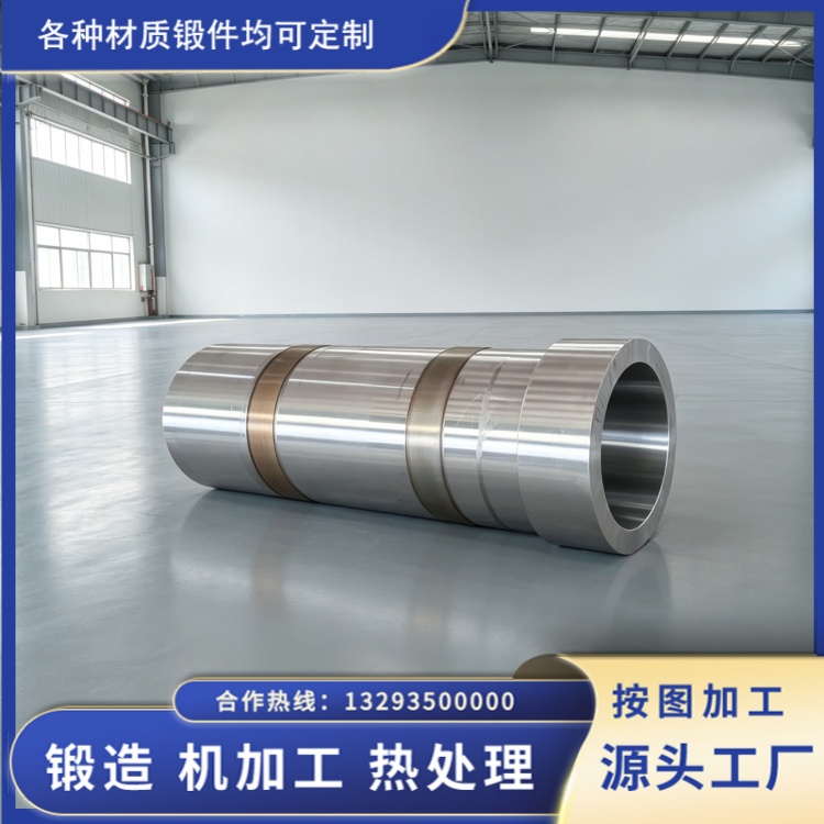 山西永鑫生工程机械油缸锻件定制，材质选择与交付周期说明