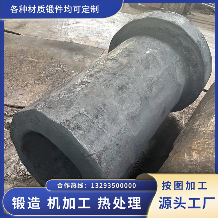 油缸锻件