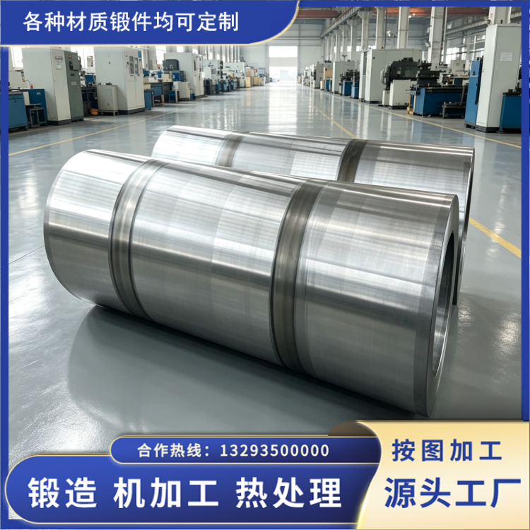 P91 锻筒锻件