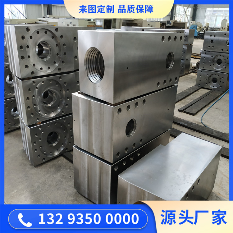 锻造模块
