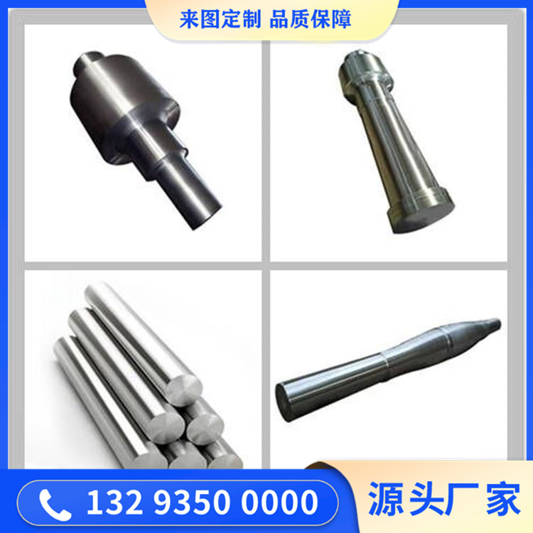 重型锻件