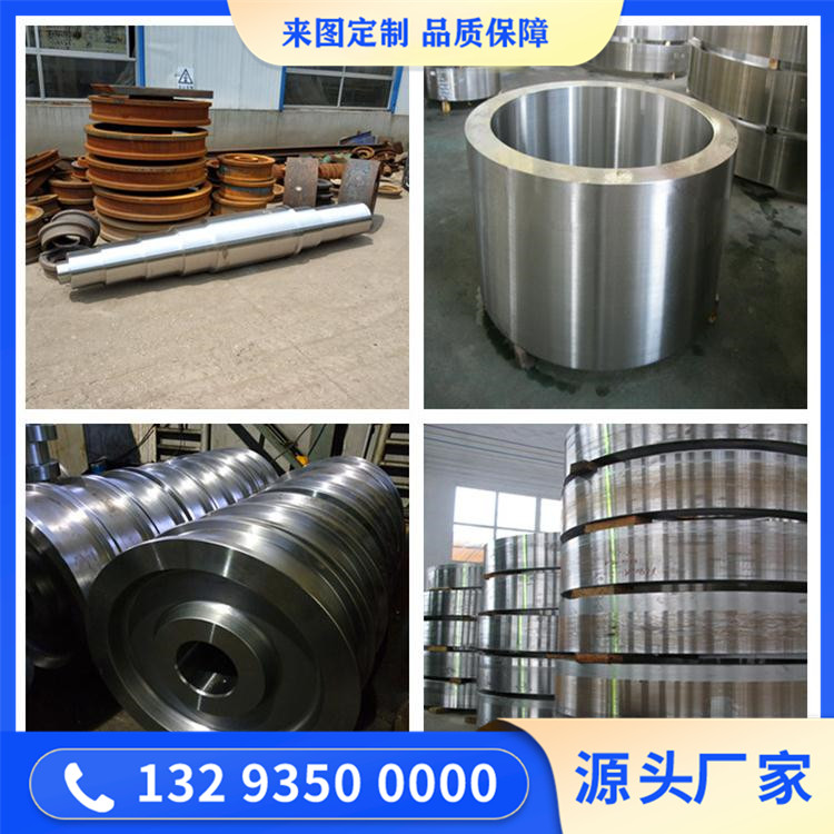 不锈钢锻件加工