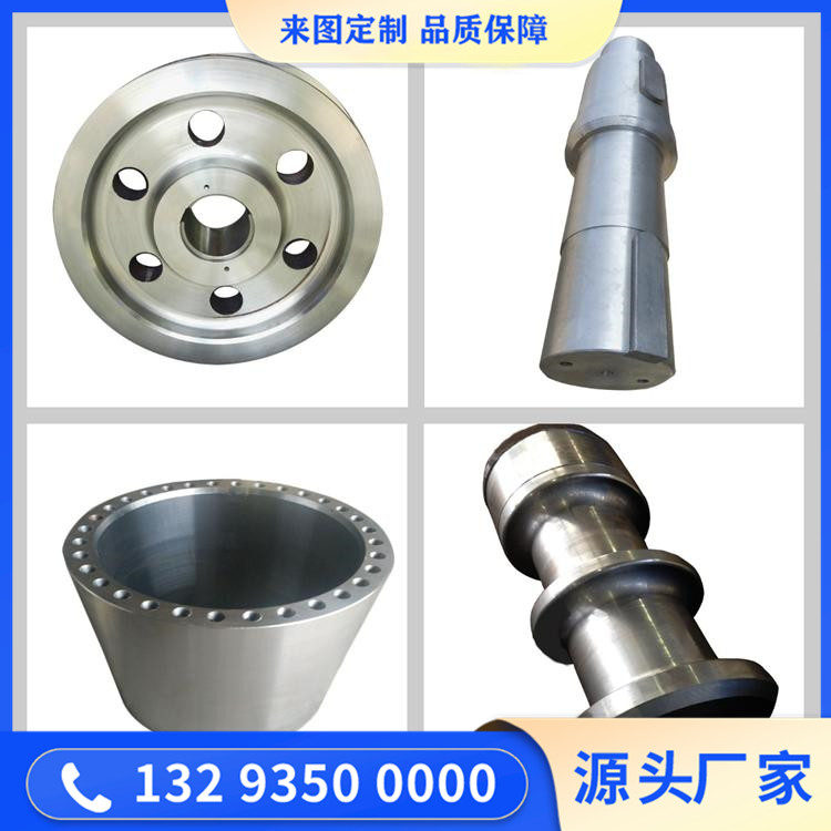 锻件