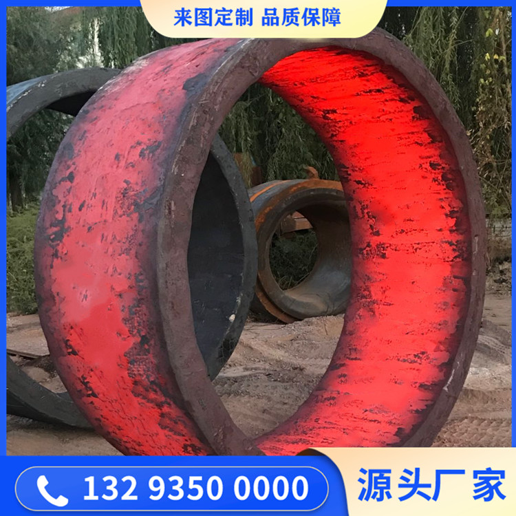 锻件