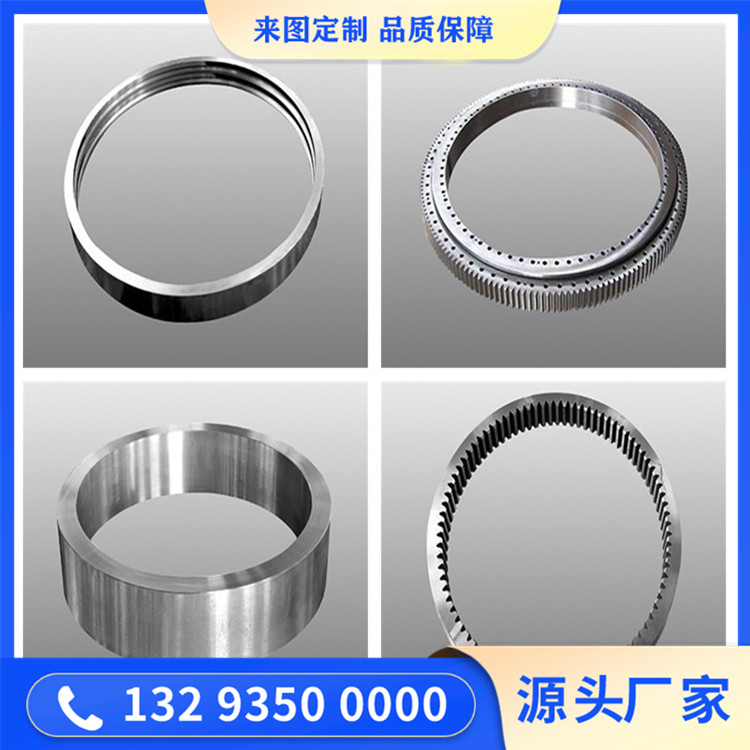 铁辊环锻件