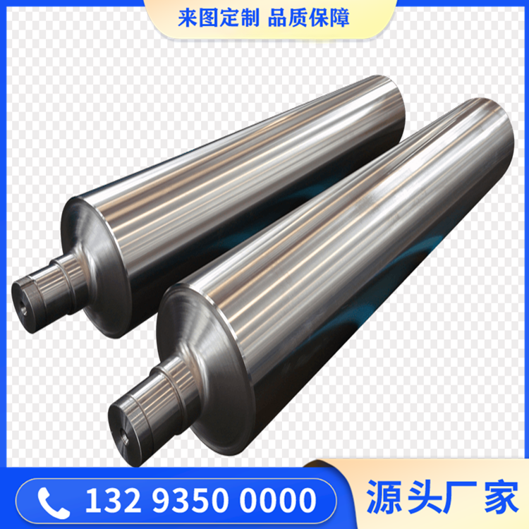 锻造枢轴