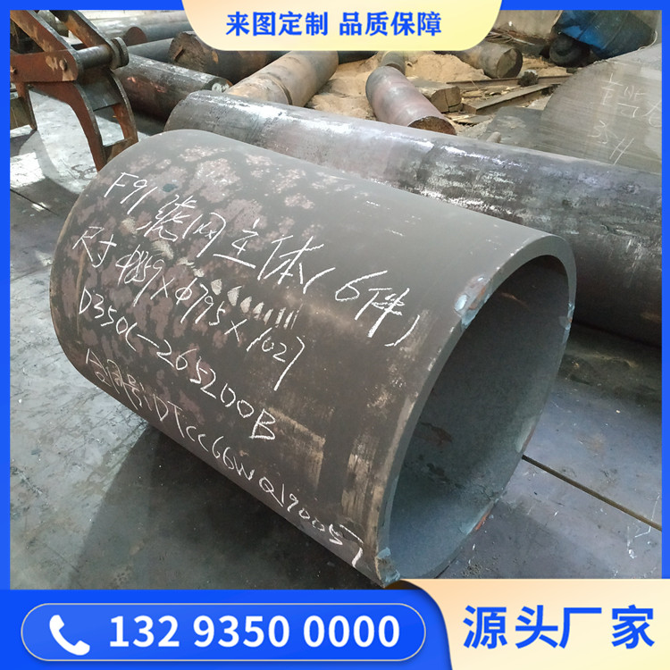 锻造4150材质