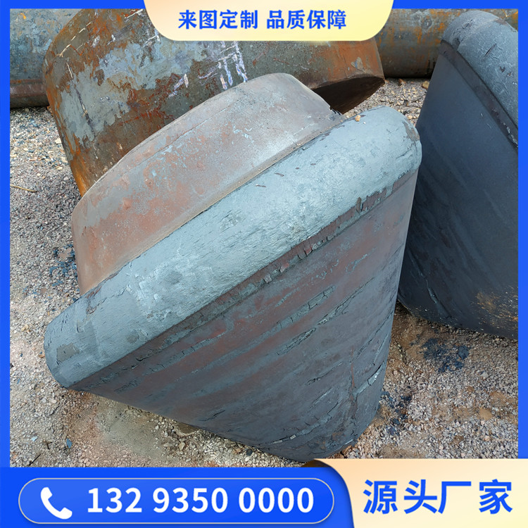 锥套锻件