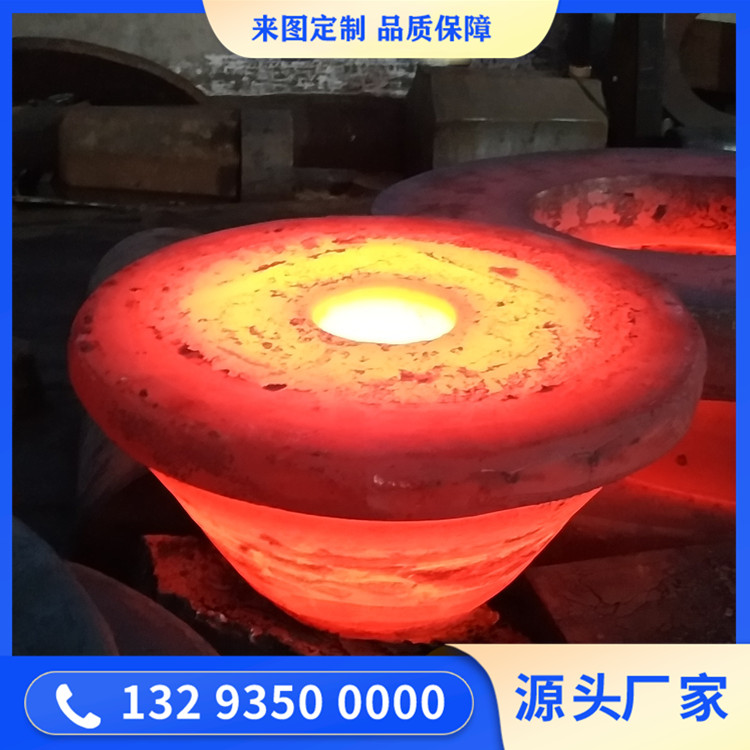 锻造锥套