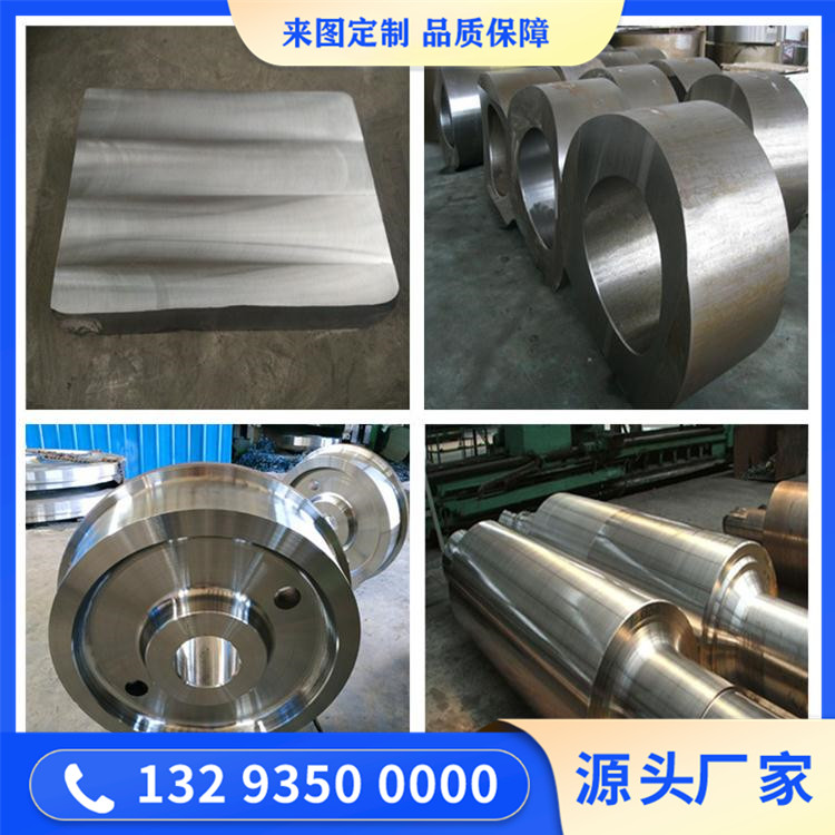 20CrMo锻造件