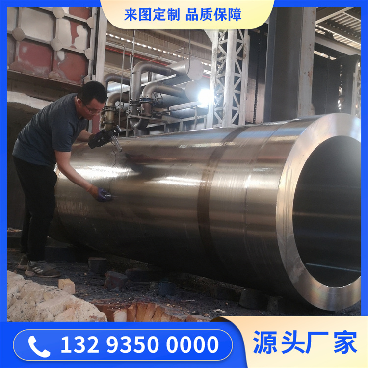 轧辊套