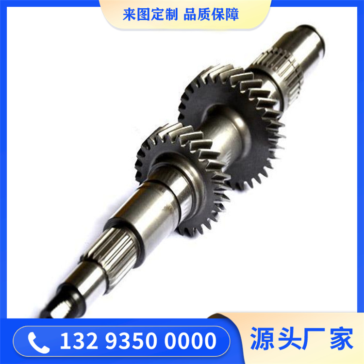 齿轮大轴