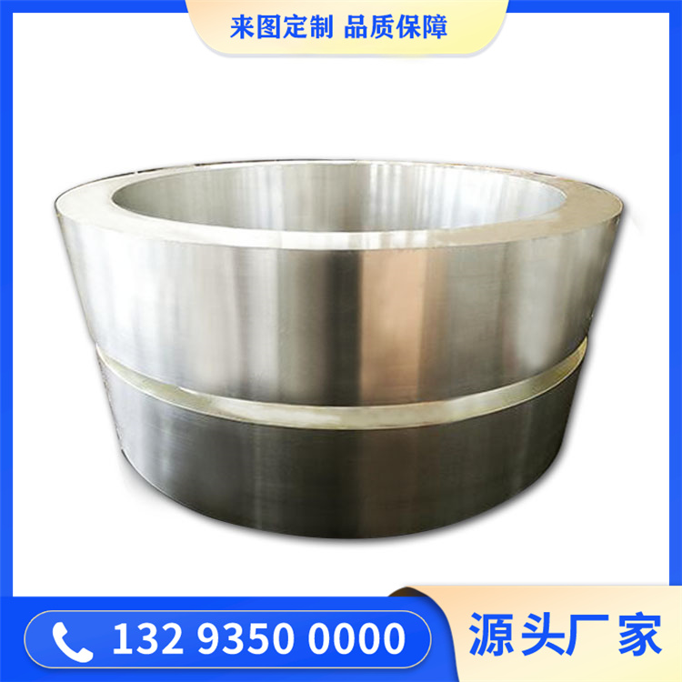 锻件