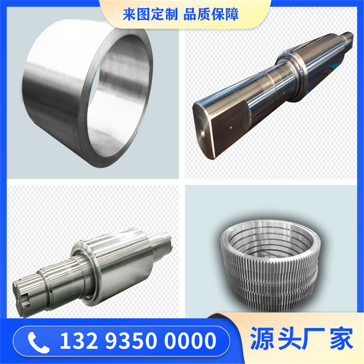 锻造转子锻件