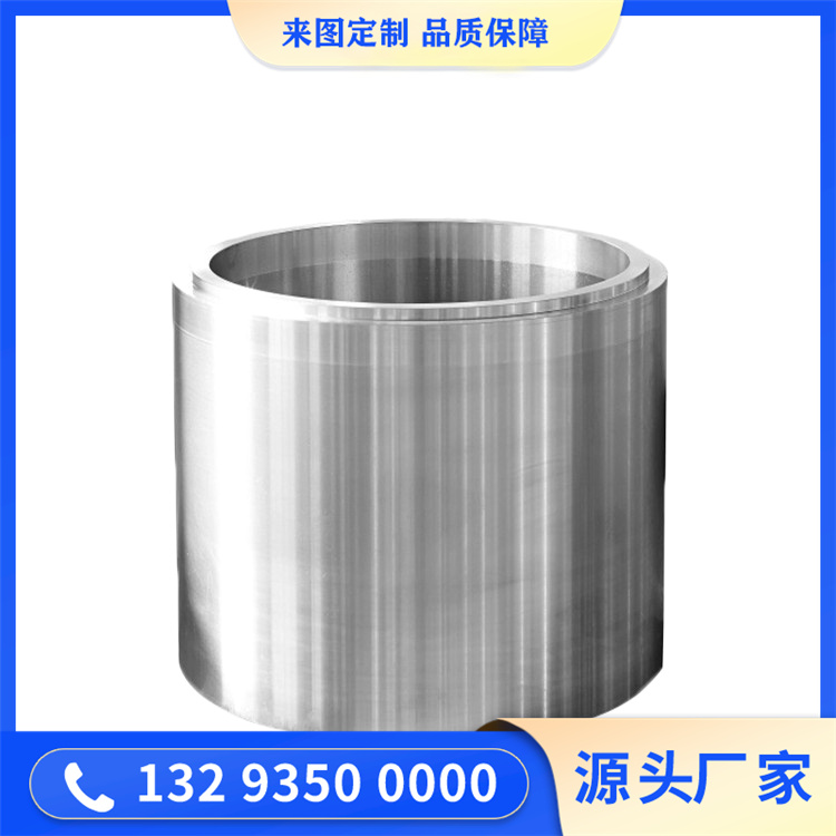 弯机液压油缸锻件